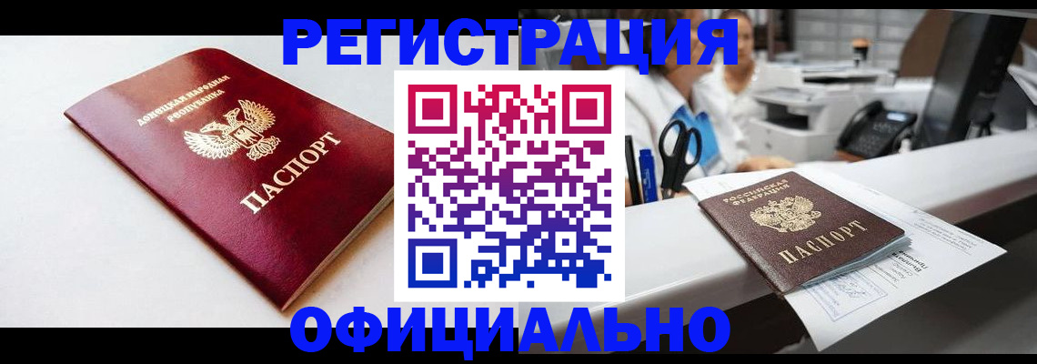 пропишу в квартире в Щёлково